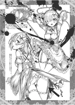 Page 142 of Lyrics≠ - Botugo Soushuuhen 3