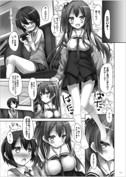 Page 26 of Lyrics≠ - Botugo Soushuuhen 3