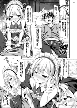 Page 92 of Lyrics≠ - Botugo Soushuuhen 3