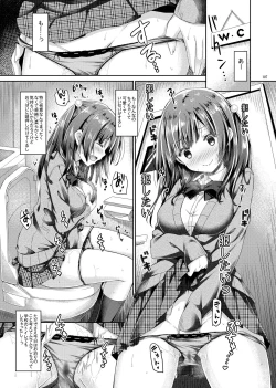 Page 106 of Lyrics# - Botugo Soushuuhen 4