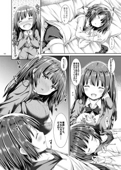 Page 109 of Lyrics# - Botugo Soushuuhen 4