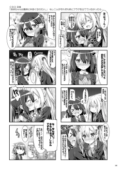 Page 148 of Lyrics# - Botugo Soushuuhen 4