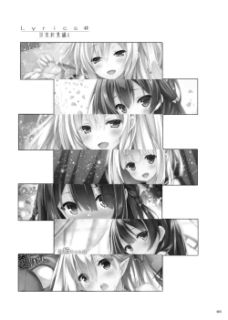 Page 2 of Lyrics# - Botugo Soushuuhen 4