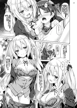 Page 48 of Lyrics# - Botugo Soushuuhen 4