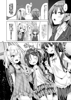 Page 59 of Lyrics# - Botugo Soushuuhen 4