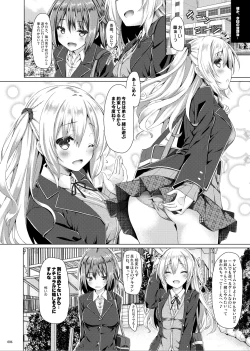 Page 5 of Lyrics# - Botugo Soushuuhen 4