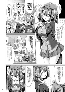 Page 85 of Lyrics# - Botugo Soushuuhen 4