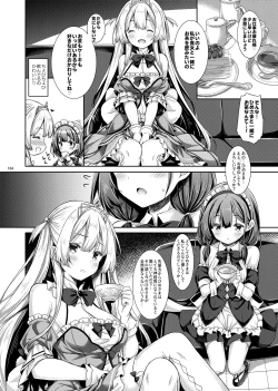 Page 103 of Lyrics♥