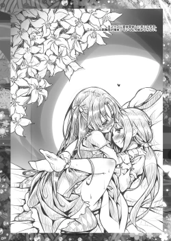 Page 149 of Lyrics♥