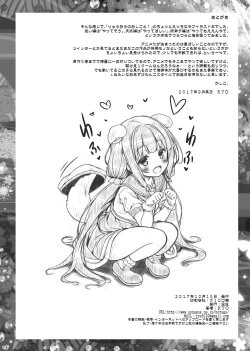 Page 159 of Lyrics♥