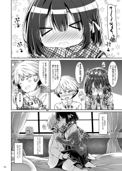 Page 21 of Lyrics♥