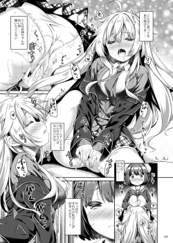 Page 28 of Lyrics♥