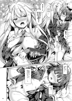 Page 31 of Lyrics♥