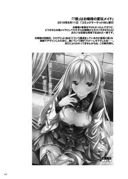 Page 41 of Lyrics♥