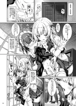 Page 43 of Lyrics♥