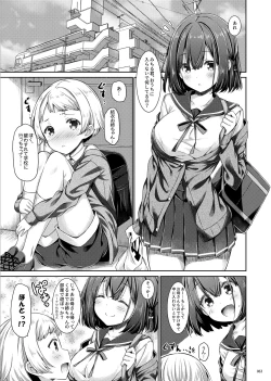 Page 62 of Lyrics♥