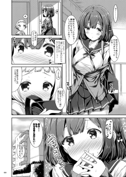 Page 79 of Lyrics♥