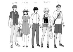 Page 217 of Boku dake ga Sex Dekinai Ie