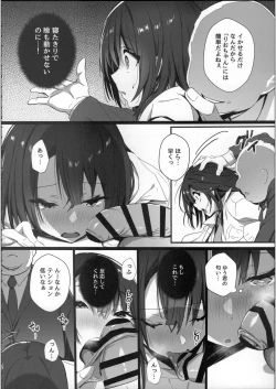 Page 11 of Ryousai-chan Ge