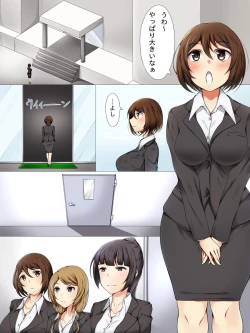 Page 2 of Saimin Nyuusha Kenshuu