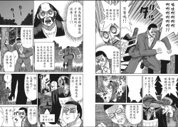 Page 14 of hi,ganjima