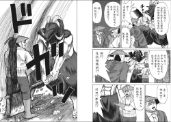 Page 19 of hi,ganjima