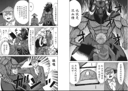 Page 21 of hi,ganjima