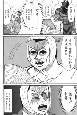 Page 24 of hi,ganjima