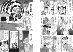 Page 29 of hi,ganjima