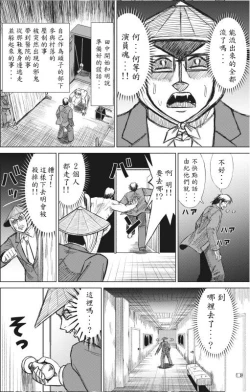 Page 38 of hi,ganjima