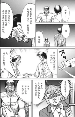 Page 46 of hi,ganjima