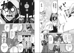 Page 7 of hi,ganjima