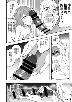 Page 62 of MILLION SUKEBE BOOK vol.01