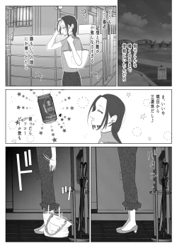 Page 31 of Kuzu Kyoushi o Saimin Appli de Doreika Fukushuu Choukyou