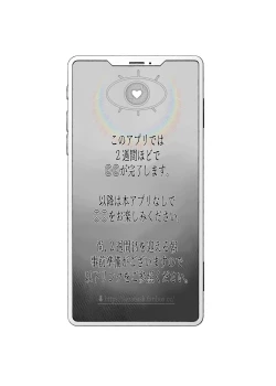 Page 51 of Kuzu Kyoushi o Saimin Appli de Doreika Fukushuu Choukyou