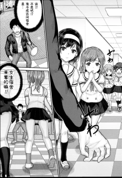 Page 6 of JS Ryou - Mesugaki Haremero Ryo