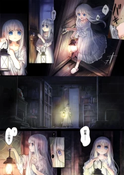 Page 11 of ConnectConnect前篇