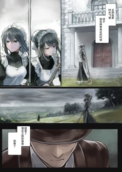 Page 44 of ConnectConnect前篇