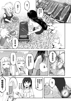 Page 35 of Futanari Futago Miko Tamahouchan