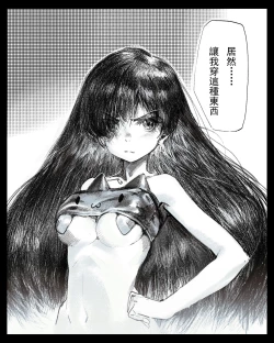 Page 28 of Archive 里个人存档处