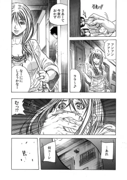Page 22 of Tonarinookusan O Kachiku Ni Suru 13 No Hōhō 1