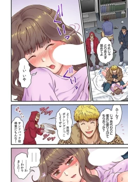 Page 10 of 「Orenchi Ni Kanojo Mo Tsurete Koi Yo」DQN Senpai No Yari Heya Ni Sasowa Reta Jinsei Saiaku No Hi 2