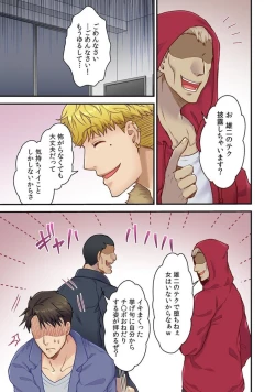 Page 15 of 「Orenchi Ni Kanojo Mo Tsurete Koi Yo」DQN Senpai No Yari Heya Ni Sasowa Reta Jinsei Saiaku No Hi 2