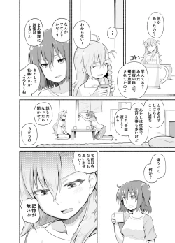 Page 10 of Olga Marie Animusphere GRAND BEST 8-jikan SPECIAL