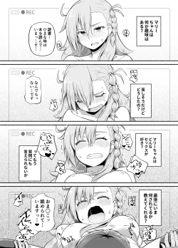 Page 4 of Olga Marie Animusphere GRAND BEST 8-jikan SPECIAL