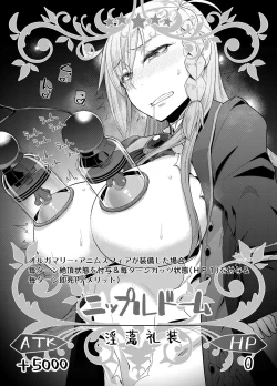 Page 15 of Sentei Jishou dakara Hazukashikunai mon