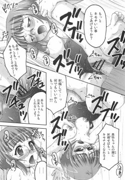 Page 19 of Black summer