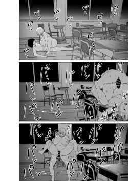 Page 68 of Hyoui Nouryokusha no Tomodachi to Yarimakuru Hon