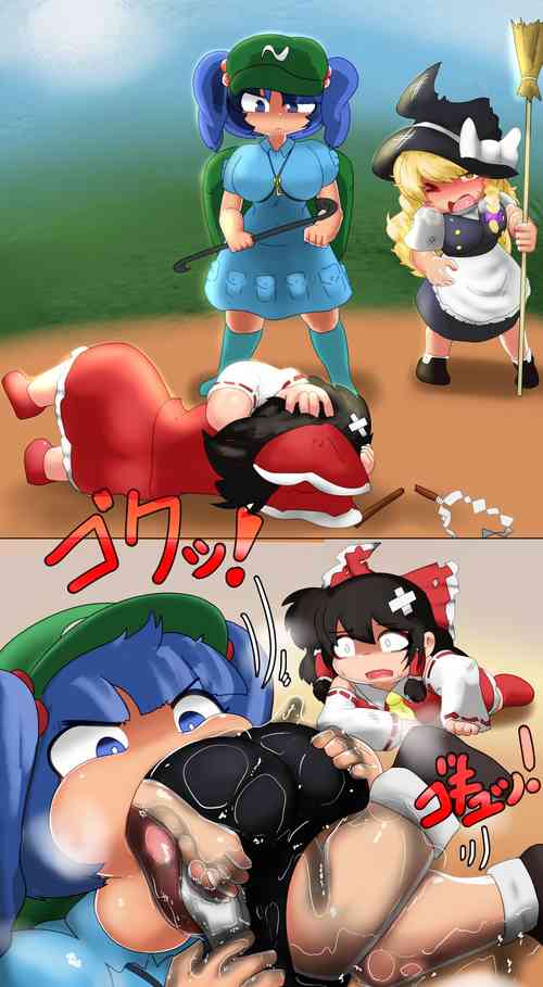 Download Kappa's Counterattack