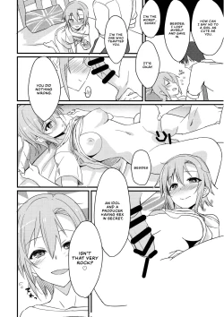 Page 13 of Riina-chan to.